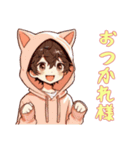 [おつかれ様専用]猫耳フードの男の子（個別スタンプ：5）