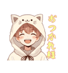 [おつかれ様専用]猫耳フードの男の子（個別スタンプ：6）