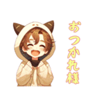 [おつかれ様専用]猫耳フードの男の子（個別スタンプ：10）