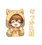 [おつかれ様専用]猫耳フードの男の子（個別スタンプ：14）