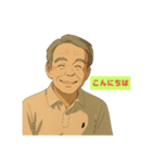 あの宮・崎アニメ風オジの家族メッセージ（個別スタンプ：1）