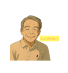 あの宮・崎アニメ風オジの家族メッセージ（個別スタンプ：3）