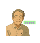 あの宮・崎アニメ風オジの家族メッセージ（個別スタンプ：5）