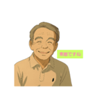 あの宮・崎アニメ風オジの家族メッセージ（個別スタンプ：7）