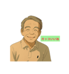 あの宮・崎アニメ風オジの家族メッセージ（個別スタンプ：9）