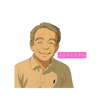 あの宮・崎アニメ風オジの家族メッセージ（個別スタンプ：10）