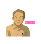 あの宮・崎アニメ風オジの家族メッセージ（個別スタンプ：11）