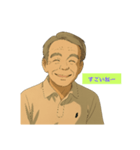 あの宮・崎アニメ風オジの家族メッセージ（個別スタンプ：13）