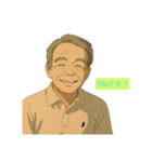 あの宮・崎アニメ風オジの家族メッセージ（個別スタンプ：14）
