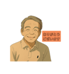 あの宮・崎アニメ風オジの家族メッセージ（個別スタンプ：15）