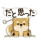 柴犬 2025 「犬の気持ち」（個別スタンプ：2）
