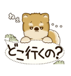 柴犬 2025 「犬の気持ち」（個別スタンプ：8）