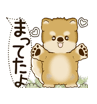 柴犬 2025 「犬の気持ち」（個別スタンプ：29）