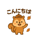 スポりすの毎日スタンプ（個別スタンプ：2）
