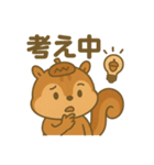 スポりすの毎日スタンプ（個別スタンプ：5）
