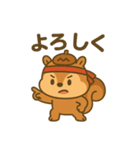 スポりすの毎日スタンプ（個別スタンプ：18）