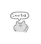 ゆるいおはなしねこ -日常-（個別スタンプ：1）