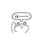 ゆるいおはなしねこ -日常-（個別スタンプ：2）