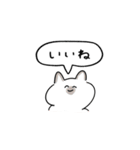 ゆるいおはなしねこ -日常-（個別スタンプ：5）