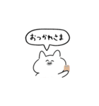 ゆるいおはなしねこ -日常-（個別スタンプ：8）