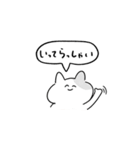 ゆるいおはなしねこ -日常-（個別スタンプ：13）