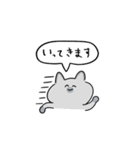 ゆるいおはなしねこ -日常-（個別スタンプ：14）