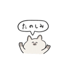ゆるいおはなしねこ -日常-（個別スタンプ：17）