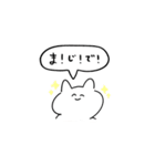 ゆるいおはなしねこ -日常-（個別スタンプ：19）