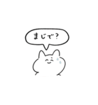 ゆるいおはなしねこ -日常-（個別スタンプ：20）