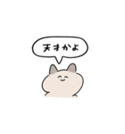 ゆるいおはなしねこ -日常-（個別スタンプ：21）