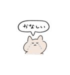 ゆるいおはなしねこ -日常-（個別スタンプ：22）