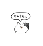 ゆるいおはなしねこ -日常-（個別スタンプ：23）