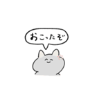 ゆるいおはなしねこ -日常-（個別スタンプ：26）