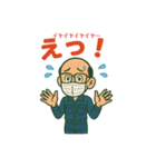 まんぷく丸師匠スタンプ（個別スタンプ：4）