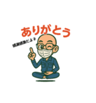 まんぷく丸師匠スタンプ（個別スタンプ：7）