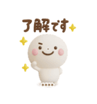 誰でも使える3Dカスタムスタンプだよ（個別スタンプ：2）