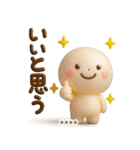 誰でも使える3Dカスタムスタンプだよ（個別スタンプ：4）
