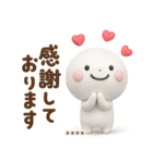 誰でも使える3Dカスタムスタンプだよ（個別スタンプ：8）