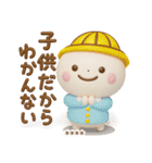 誰でも使える3Dカスタムスタンプだよ（個別スタンプ：9）