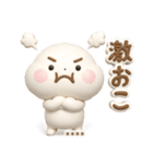 誰でも使える3Dカスタムスタンプだよ（個別スタンプ：10）