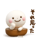 誰でも使える3Dカスタムスタンプだよ（個別スタンプ：12）