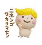 誰でも使える3Dカスタムスタンプだよ（個別スタンプ：13）