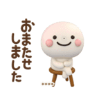 誰でも使える3Dカスタムスタンプだよ（個別スタンプ：15）