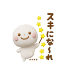 誰でも使える3Dカスタムスタンプだよ（個別スタンプ：16）
