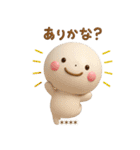 誰でも使える3Dカスタムスタンプだよ（個別スタンプ：17）