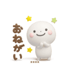 誰でも使える3Dカスタムスタンプだよ（個別スタンプ：19）