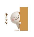誰でも使える3Dカスタムスタンプだよ（個別スタンプ：24）