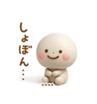 誰でも使える3Dカスタムスタンプだよ（個別スタンプ：27）