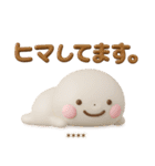 誰でも使える3Dカスタムスタンプだよ（個別スタンプ：28）