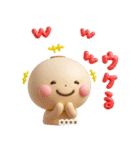 誰でも使える3Dカスタムスタンプだよ（個別スタンプ：30）